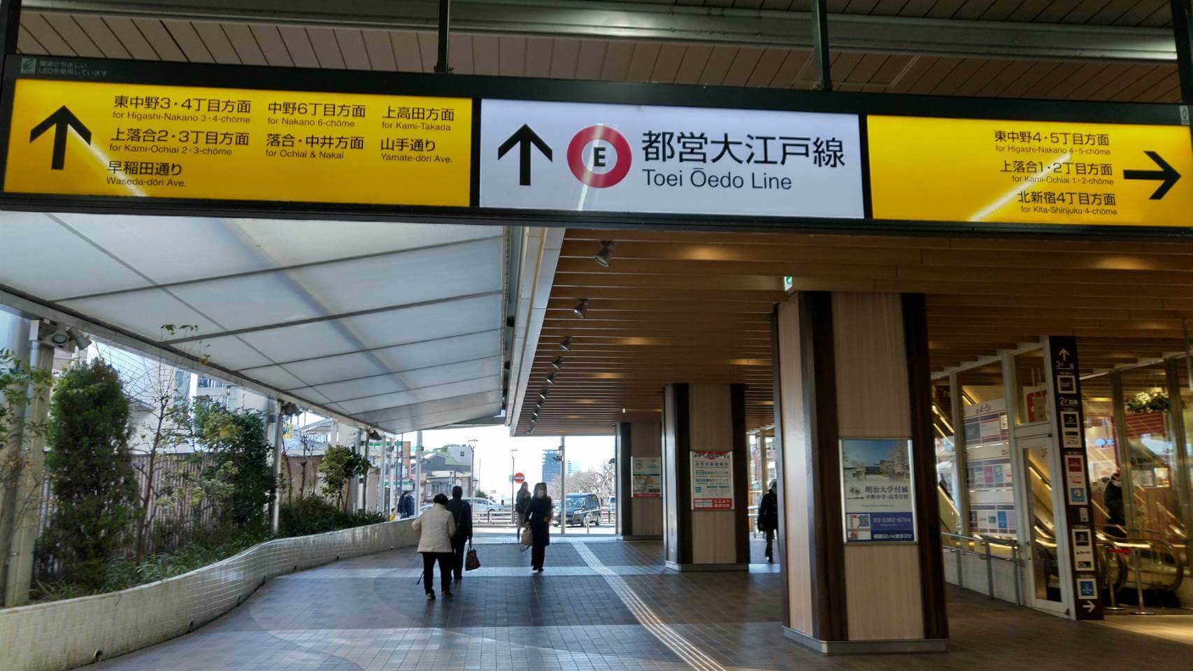 JR「東中野駅」構内の案内
