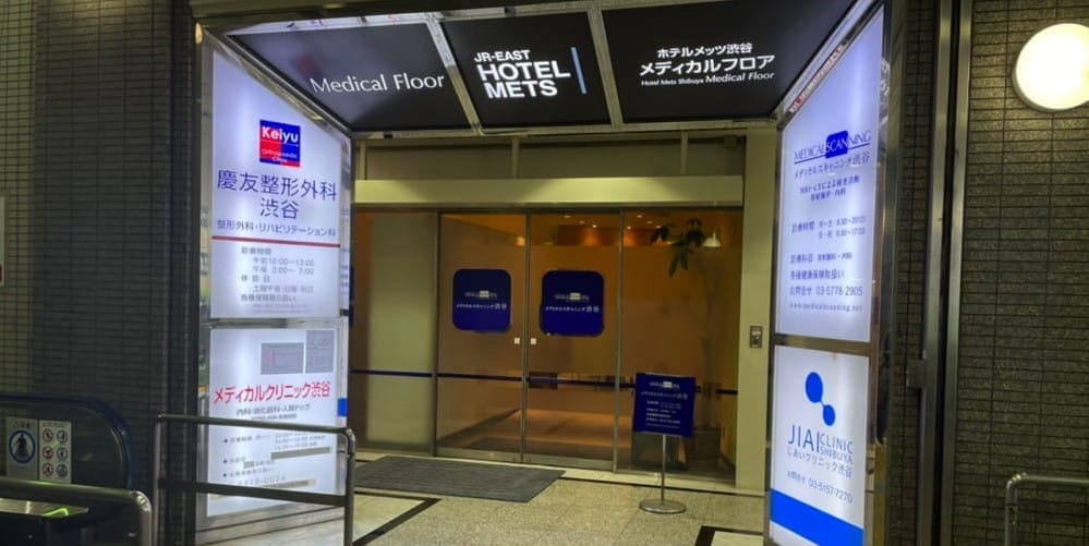エスカレーターを降りた左手にある「ホテルメッツ渋谷」直通の通路