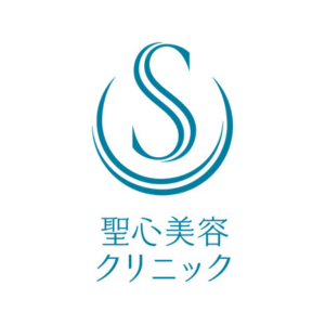 聖心美容外科クリニックのロゴ画像