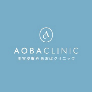 あおばクリニックのロゴ画像