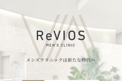 ReVIOS MEN’S CLINIC
