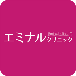エミナルクリニックのロゴ
