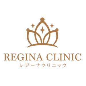 レジーナクリニックのロゴ