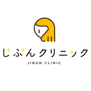 じぶんクリニック
