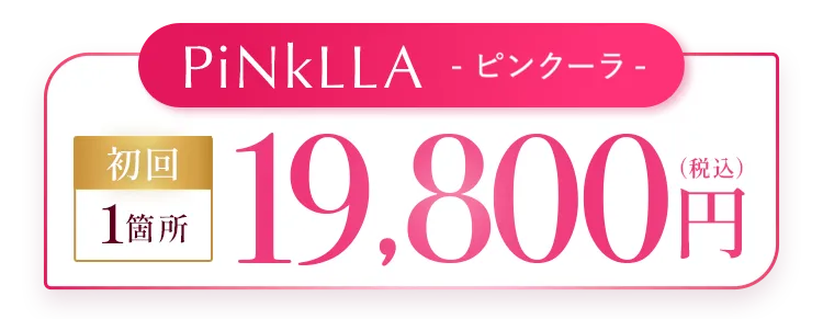 クーポン