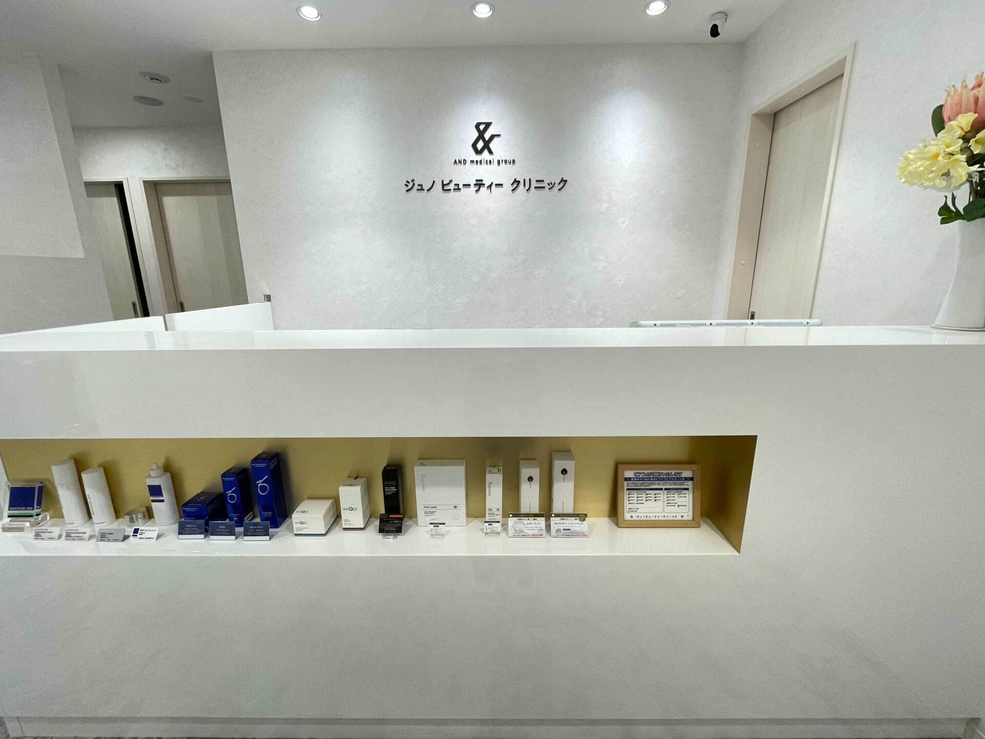 ジュノビューティークリニック 新宿院