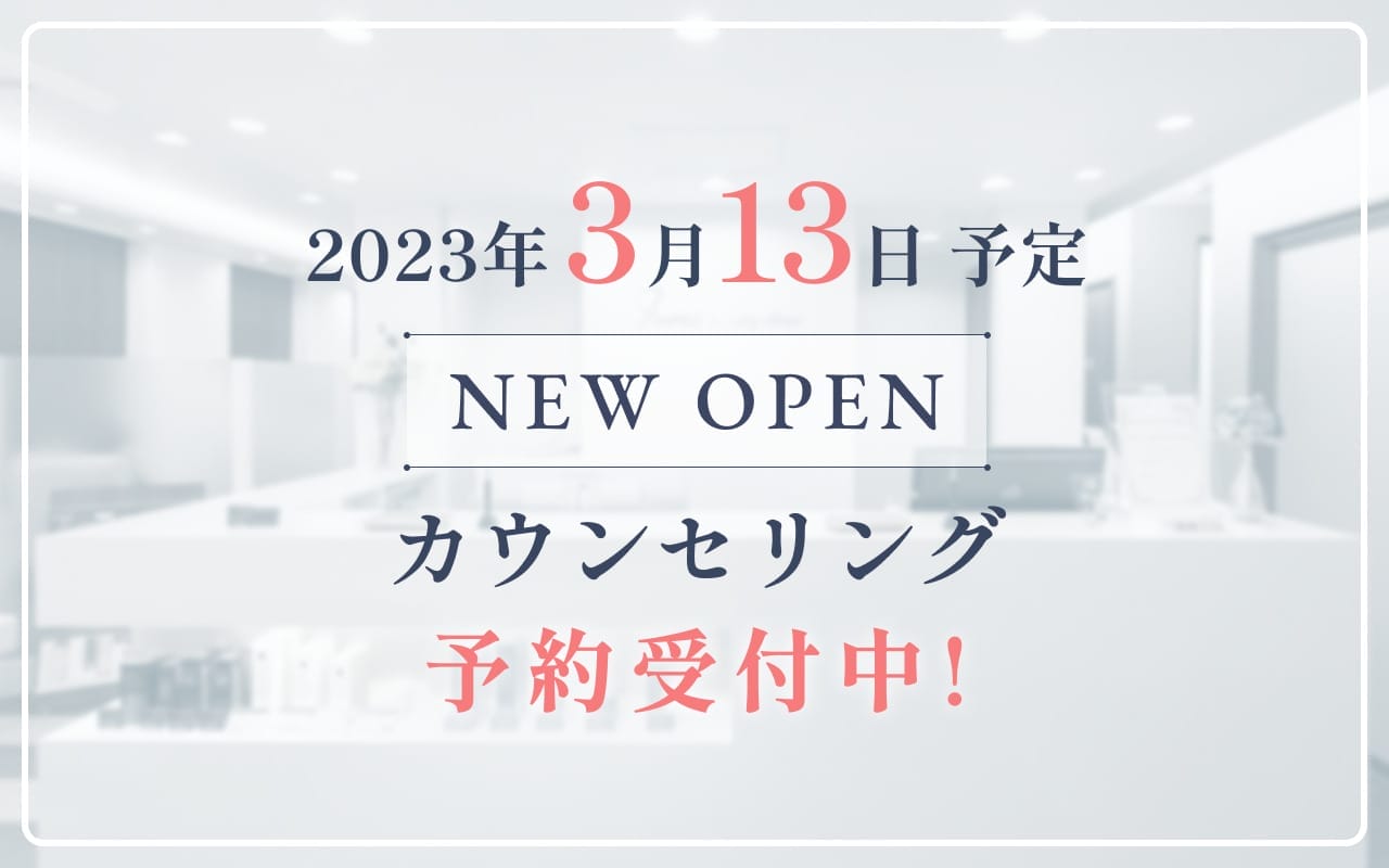 梅田