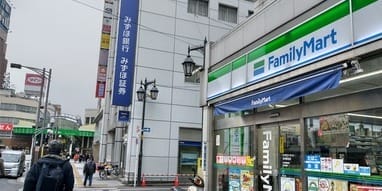 右手に「ファミリーマート」「みずほ銀行」がある道