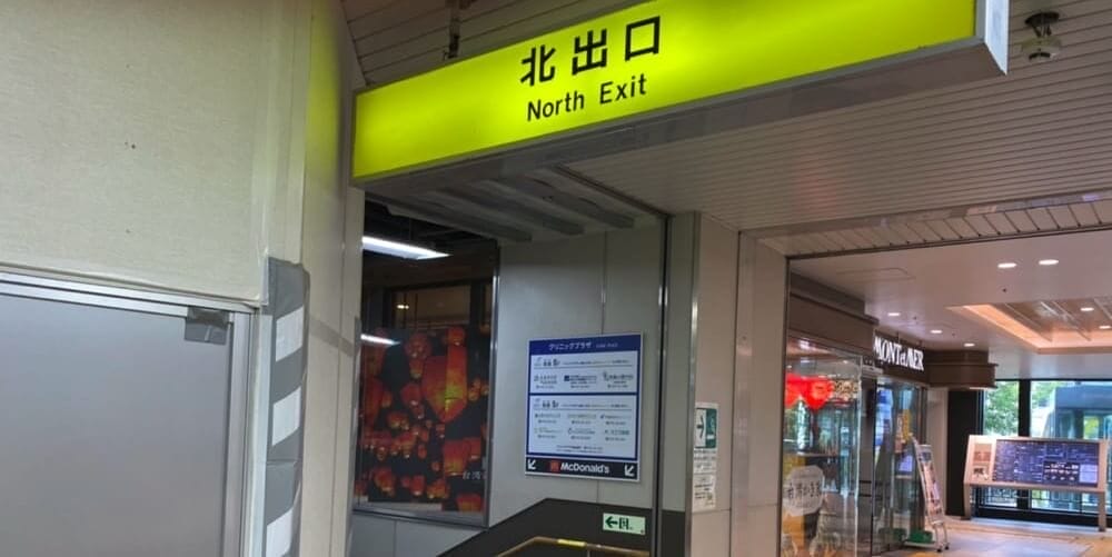JR「芦屋駅」改札を出て、右手にある北出口の階段