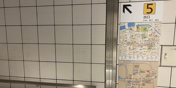 福岡地下鉄天神南駅の5番出口の階段