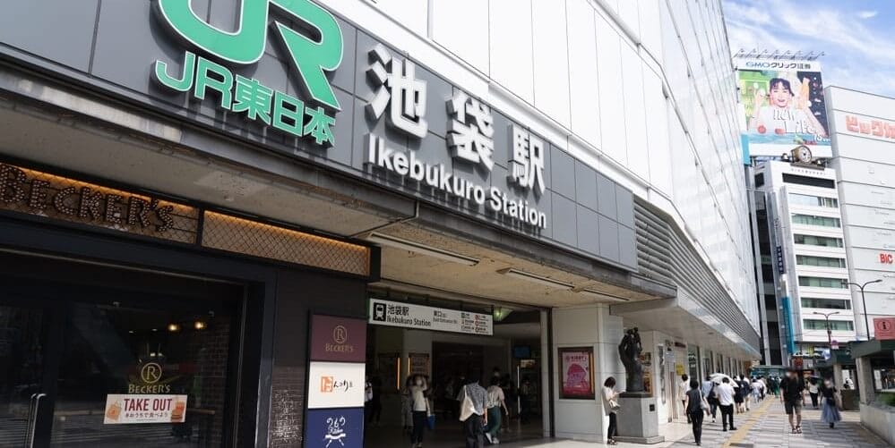 JR池袋駅東口(北)出口の横にある「BECKER’S」と池袋駅のロゴ
