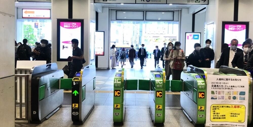 JR総武線「錦糸町駅」の改札