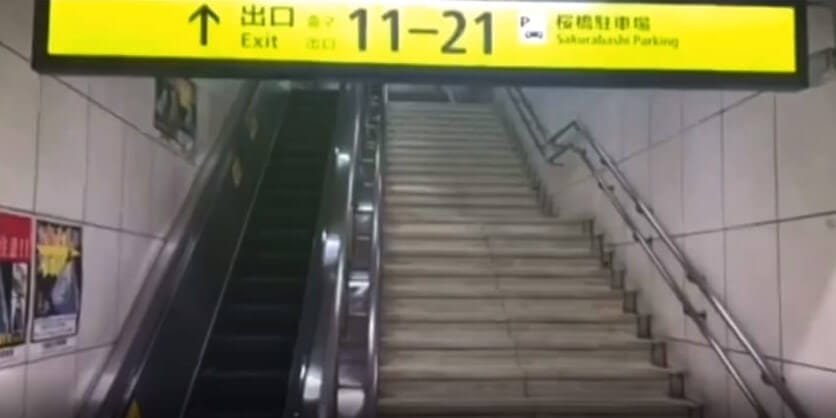 JR「北新地駅」の出口「11-21」に向かうエスカレーター