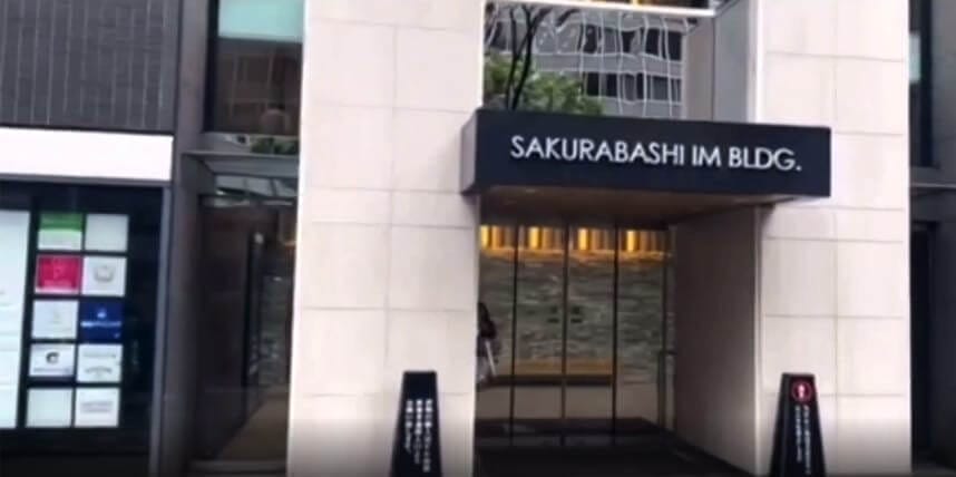 ジュノビューティークリニック大阪北新地院がはいる桜橋IMビルのエントランス