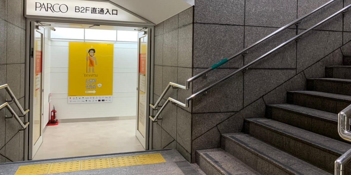 大阪メトロ「心斎橋駅」の5番出口の右奥にある階段