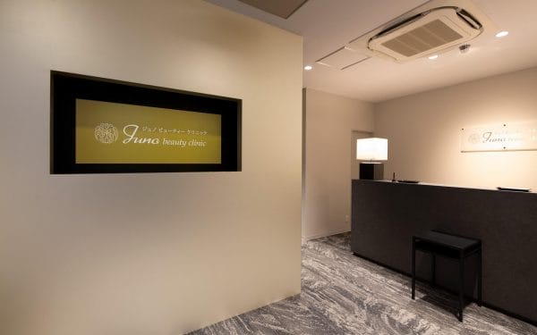 ジュノビューティークリニック心斎橋院の院内画像
