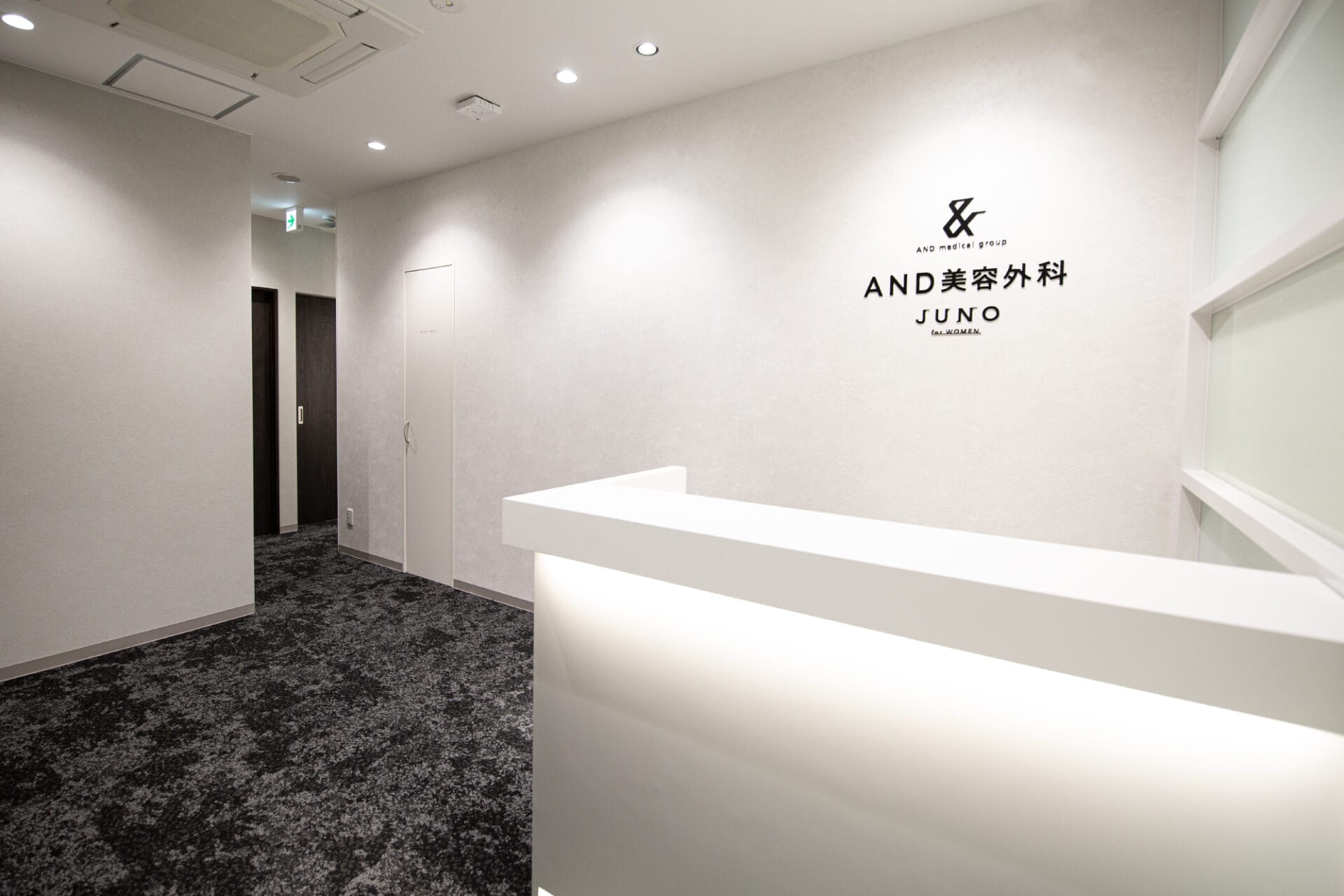 AND美容外科 静岡院